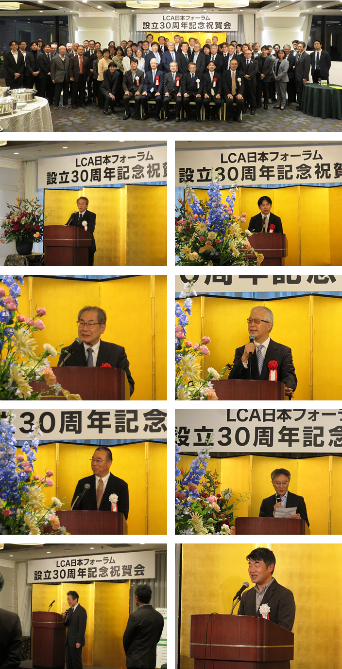 祝賀会の様子 写真